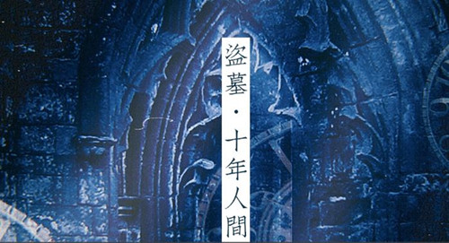 抖音有最奇崛的峰峦成全过你我张狂是什么歌 歌词完整版介绍