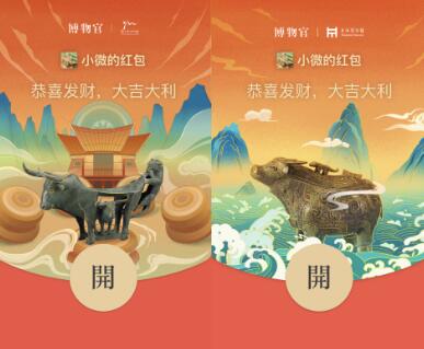 微信红包封面序列号大全免费-微信红包封面序列号2021最新