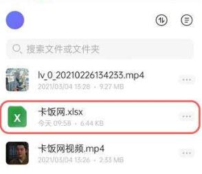 阿里云盘怎么在电脑上传-电脑上传文件教程