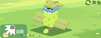 宝可梦大探险大食花怎么样-大食花食谱、招式技能详情