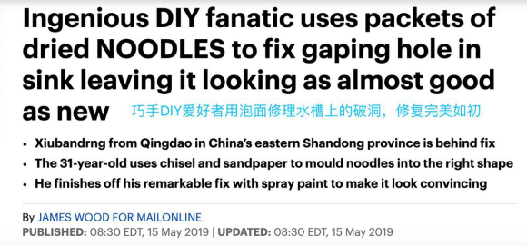 抖音上啥都能修的“板凳师傅”走红海外，外国网友：他可能用了古老的东方秘术