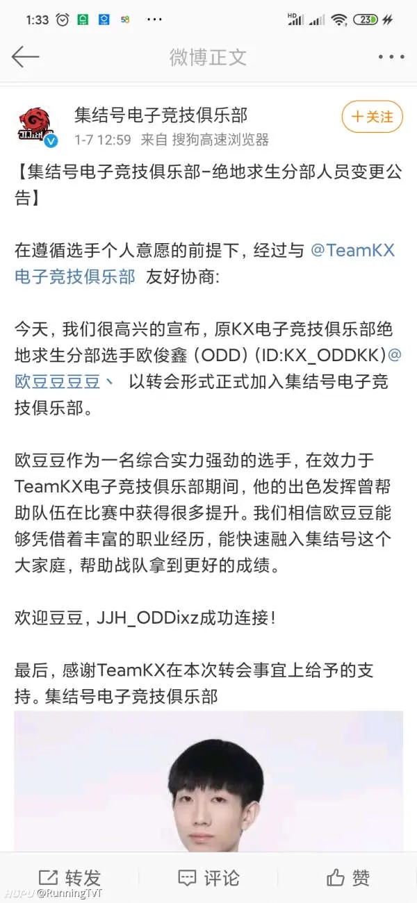 绝地求生kl浪漫事件是什么-PUBG kl浪漫事件介绍