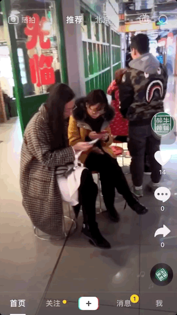 五一小长假来袭，来抖音用抖店打造线下网红馆