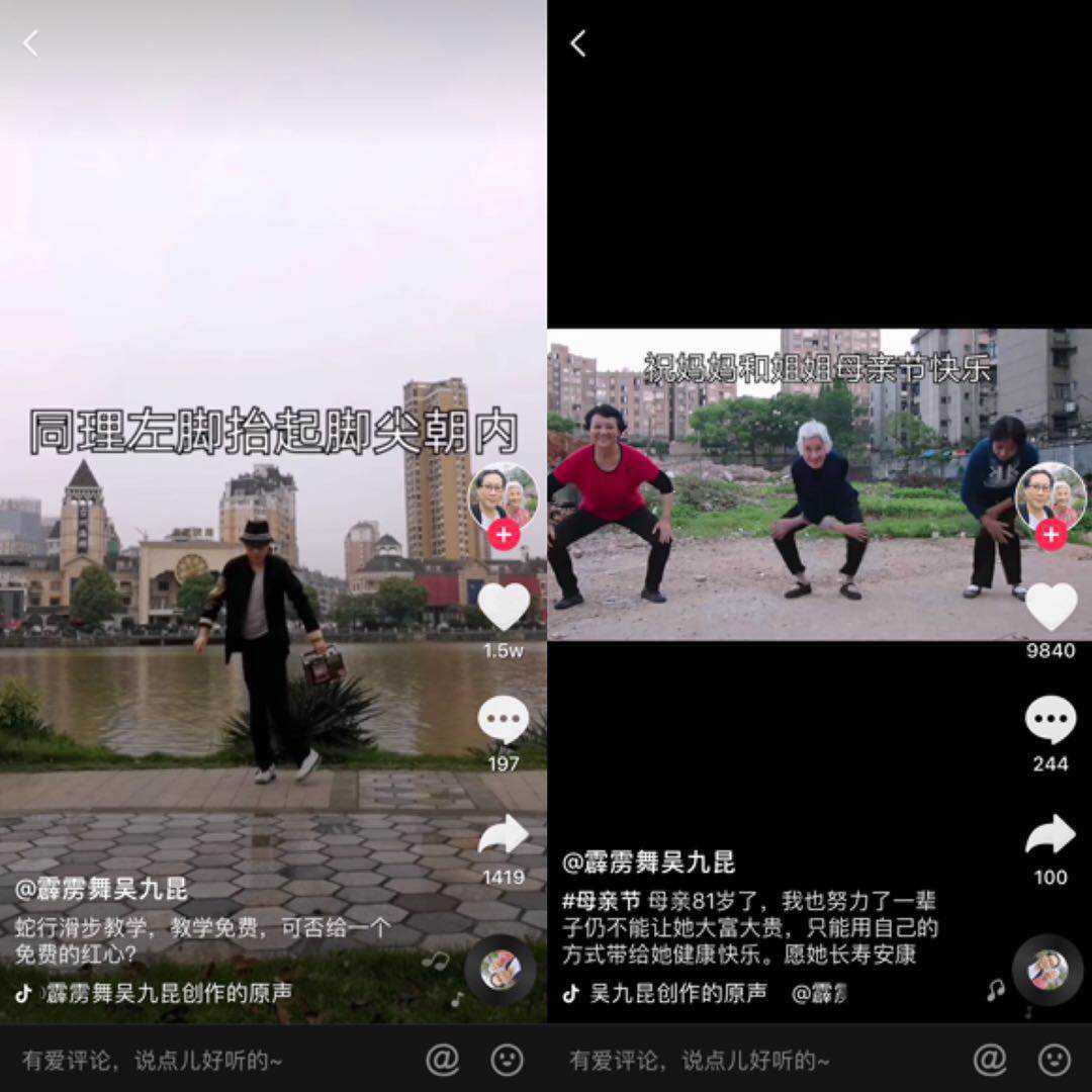 抖音百万网友点赞的49岁草根霹雳舞王吴九昆：曾是涂料工，凭自创舞步登上央视