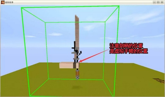 迷你世界微缩工具台