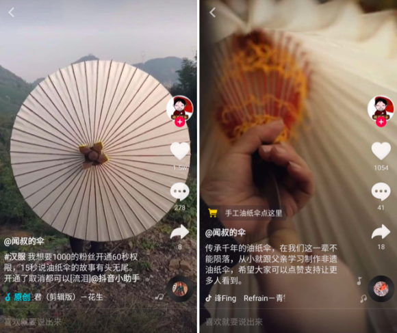 抖音获赞60万！富阳油纸伞火遍日韩之后，传承人说要让非遗之美被中国年轻人看见