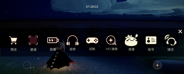 光遇徽章是怎么哪买的-徽章STAR功能介绍