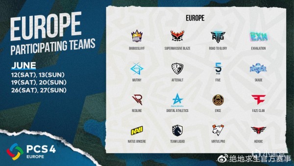 绝地求生pcs4有哪些参赛队伍-pcs4洲际赛赛程安排一览