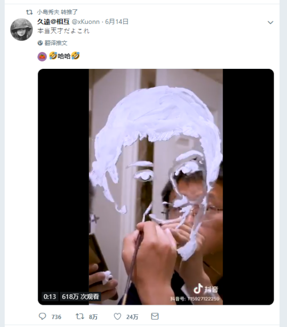 卫生间艺术家？抖音网友牙膏画赫本获百万点赞，国外网友：天才！