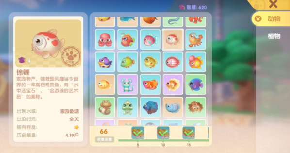 摩尔庄园锦鲤鱼块怎么做-锦鲤鱼块菜谱配方