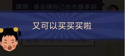 王蓝莓的幸福生活3-13怎么过关-3-13美人鱼关卡攻略