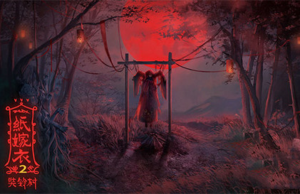 纸嫁衣2和1的剧情有没有联系-纸嫁衣2上线时间