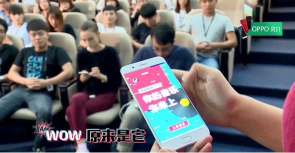 抖音支援高能团，张一山王大陆看了都想玩！