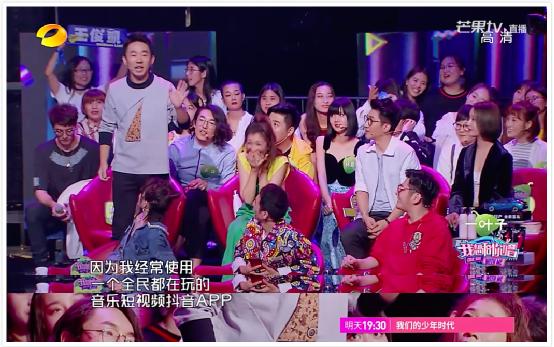 《我唱》最高能段落！抖音灵魂舞王杨迪尬舞告白王俊凯