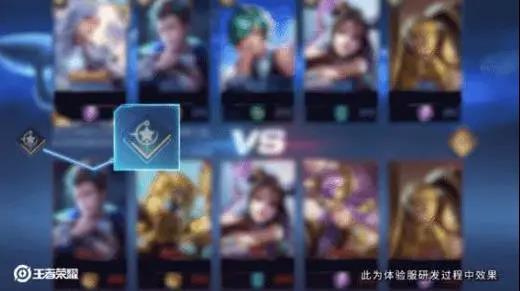 王者荣耀个性天幕设置方法-王者荣耀个性天幕怎么设置