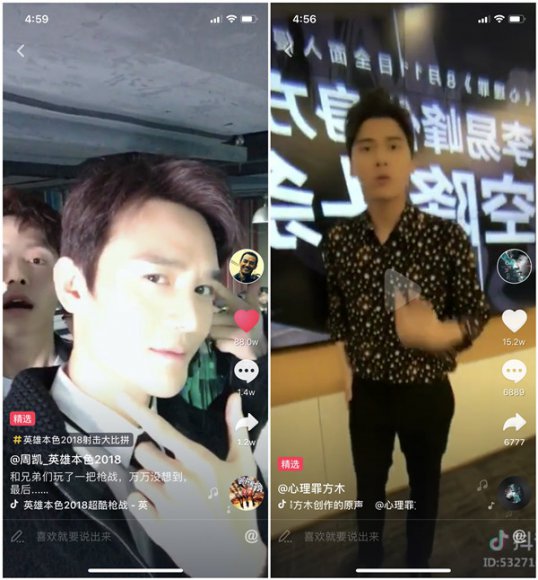 央视《如果国宝会说话》开播在即  抖音成重要推广平台