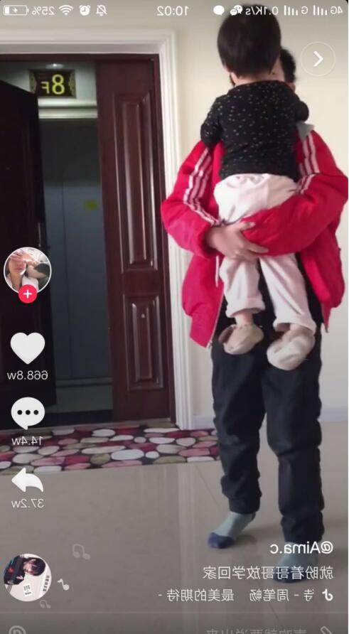 兄妹之情感人!平凡的幸福让抖音网友纷纷点赞