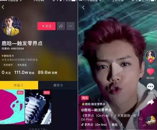 鹿晗发歌，胡彦斌秀方言，钟丽缇恶搞，关晓彤尬舞，抖音已经攻陷娱乐圈了吗？