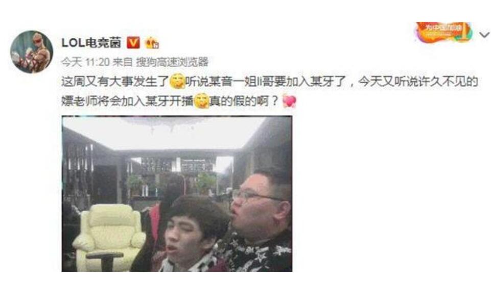 抖音一姐进军直播界，莉哥虎牙直播间曝光，网友：要变天了!