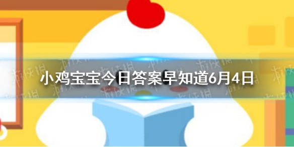 化妆品如果含酒精就一定不能用,这种说法 小鸡宝宝今日答案早知道6月4日
