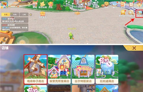 摩尔庄园手游葫芦炒茄子食谱是什么-葫芦炒茄子食谱配方介绍菜谱配方分享