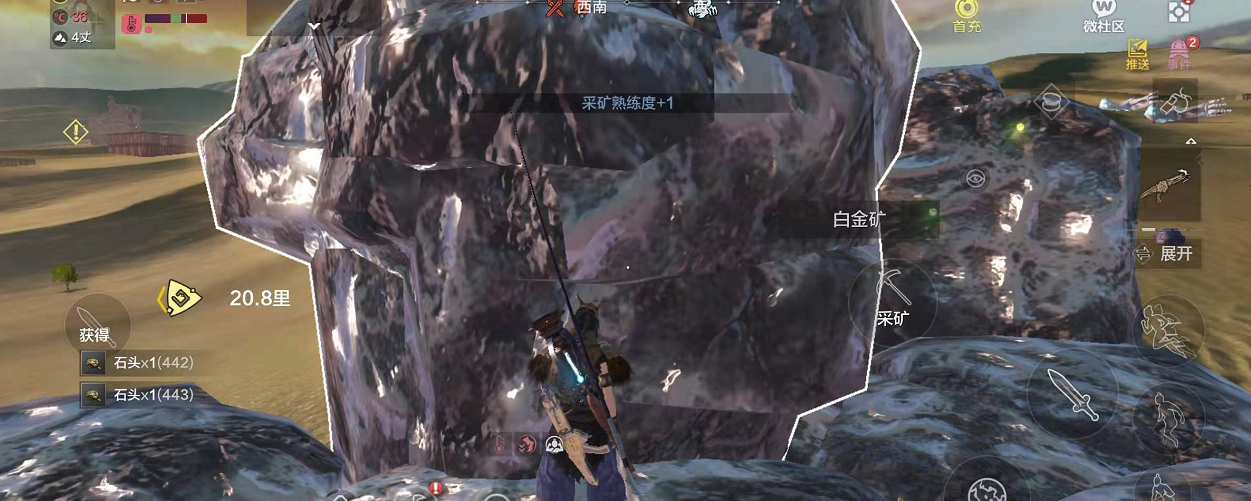 妄想山海矿山隔多久才会刷新-妄想山海矿山刷新时间介绍