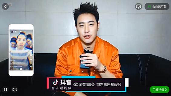 《中国有嘻哈》刮起抖音风暴 人气选手万磁王、小白入驻抖音