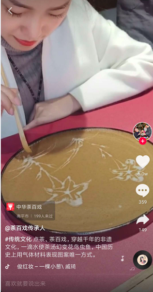 传统技艺“茶百戏”走红抖音，网友感叹：这是小说里的“神仙技术”
