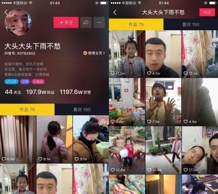 不爱坑爹，爱坑妹，抖音95后小伙因“恶搞”妹妹成网红