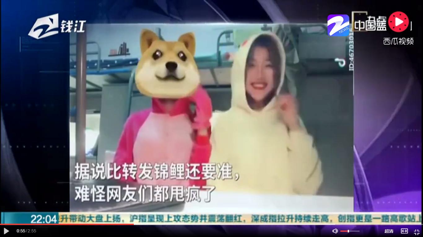 电视媒体聚焦抖音，专家评论：内容展现年轻人乐观积极