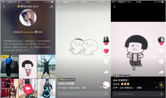 厉害了！全民抖音舞让《我想和你唱》秒变飚舞大赛