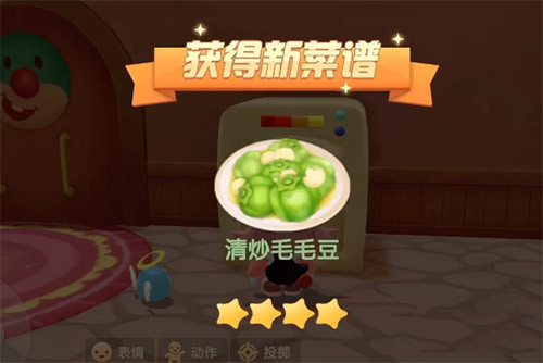 摩尔庄园手游清炒毛毛豆食谱是什么-清炒毛毛豆食谱配方菜谱配方分享