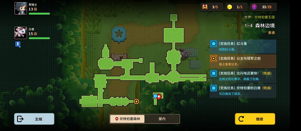 坎公骑冠剑比闪电还要快怎么完成-坎公骑剑冠比闪电还要快完成教学