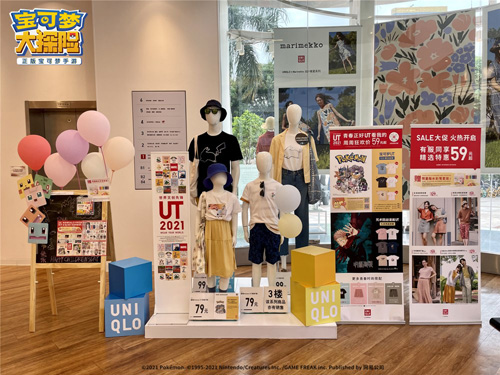 优衣库宝可梦UT来了 买UT送《宝可梦大探险》豪华礼包
