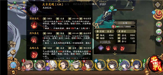 天地劫深渊龙魂怎么打-天地劫深渊龙魂打法攻略