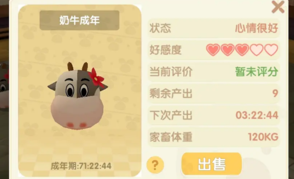 摩尔庄园牧场养殖任务完成攻略