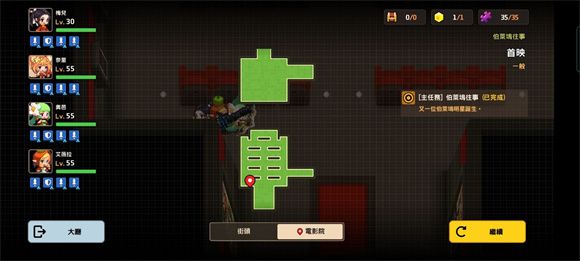 坎公骑冠剑首映怎么全收集-坎公骑冠剑首映收集攻略