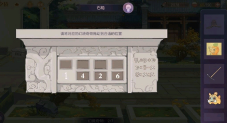 食物语奇诡之境全地图物品位置及木盒密码合集分享