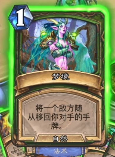 炉石传说大德鲁伊纳拉雷克斯怎么样-炉石传说哀嚎洞穴橙卡大德鲁伊简评