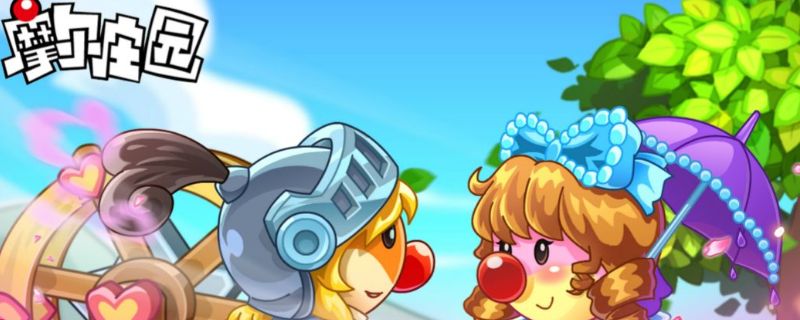 手游摩尔庄园怎么加好友-手游摩尔庄园如何加好友