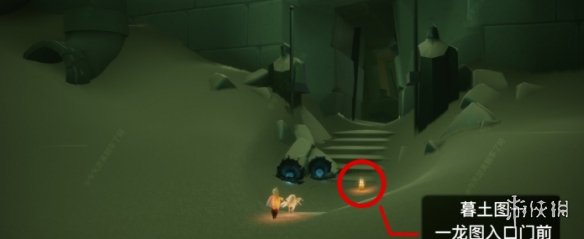 光遇季节蜡烛6.5位置