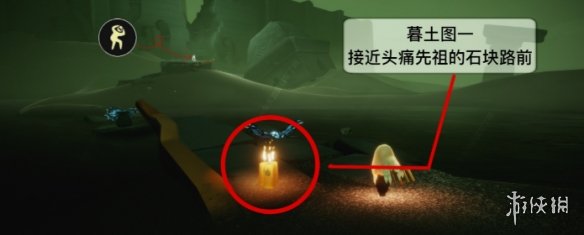 光遇季节蜡烛6.5位置