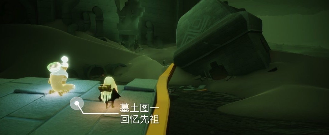 光遇6.5任务攻略-光遇6月5日每日任务怎么做