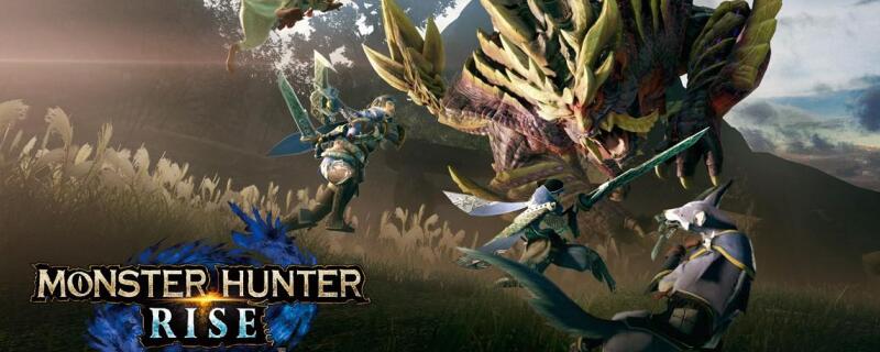 怪物猎人崛起装束票券如何获得-怪物猎人崛起装束票券怎么获得