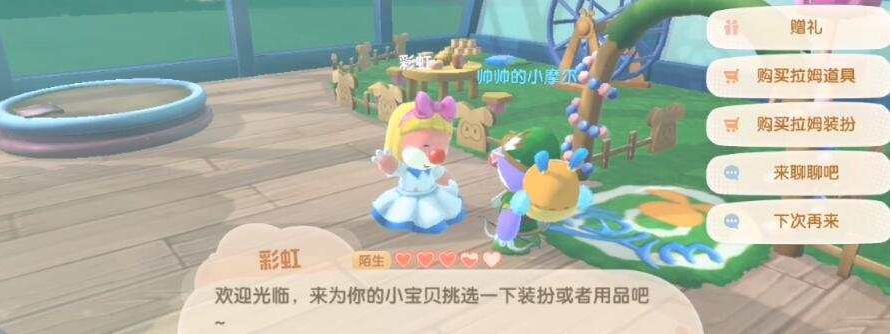 摩尔庄园手游泡泡龙怎么玩-泡泡龙小游戏玩法攻略介绍