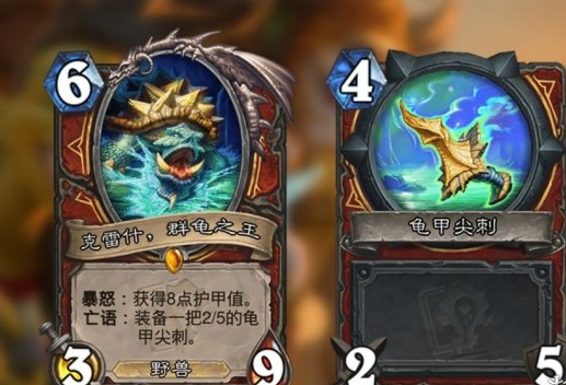 炉石传说克雷什好不好用-新卡强度测评一览