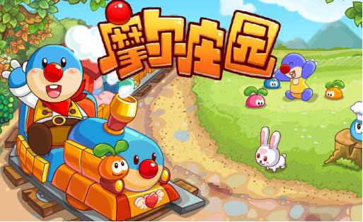 摩尔庄园手游音符在哪？音符获取途径大全图片1