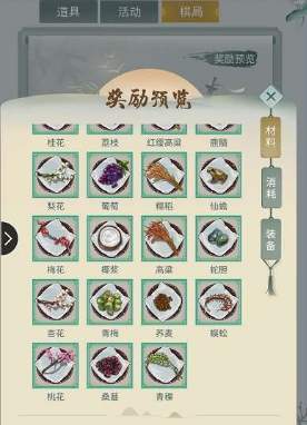 江湖悠悠淳安米羹怎么做-淳安米羹的料理配方