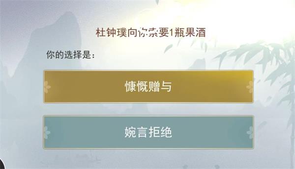 江湖悠悠杜钟璞礼物喜好是什么-杜钟璞礼物喜好一览