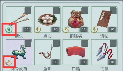 江湖悠悠怎么出行-江湖悠悠出行玩法攻略事件一览